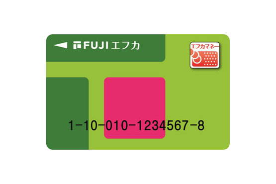 松山市カーパルコ玉井　キャッシュレス決済